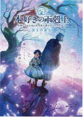 星轨少年 动漫 在线观看 - yy6090新视觉影院
