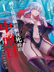 墨色江湖 漫画改编 在线观看 - yy6090新视觉影院