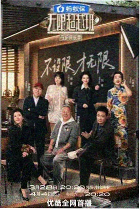 深夜问答局 综艺 在线观看 - yy6090新视觉影院