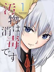 国产动画出海排播策略 - 新视觉影院资讯