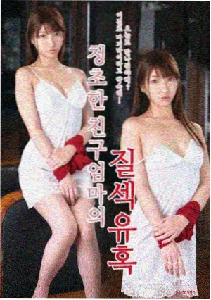 山海邮差 剧集推荐