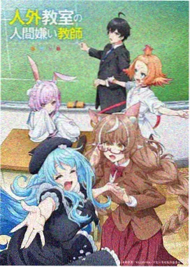 夏日信号 动漫推荐